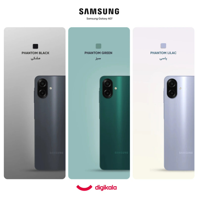 گوشی موبایل سامسونگ مدل Galaxy A07 دو سیم کارت ظرفیت 128 گیگابایت و رم 6 گیگابایت