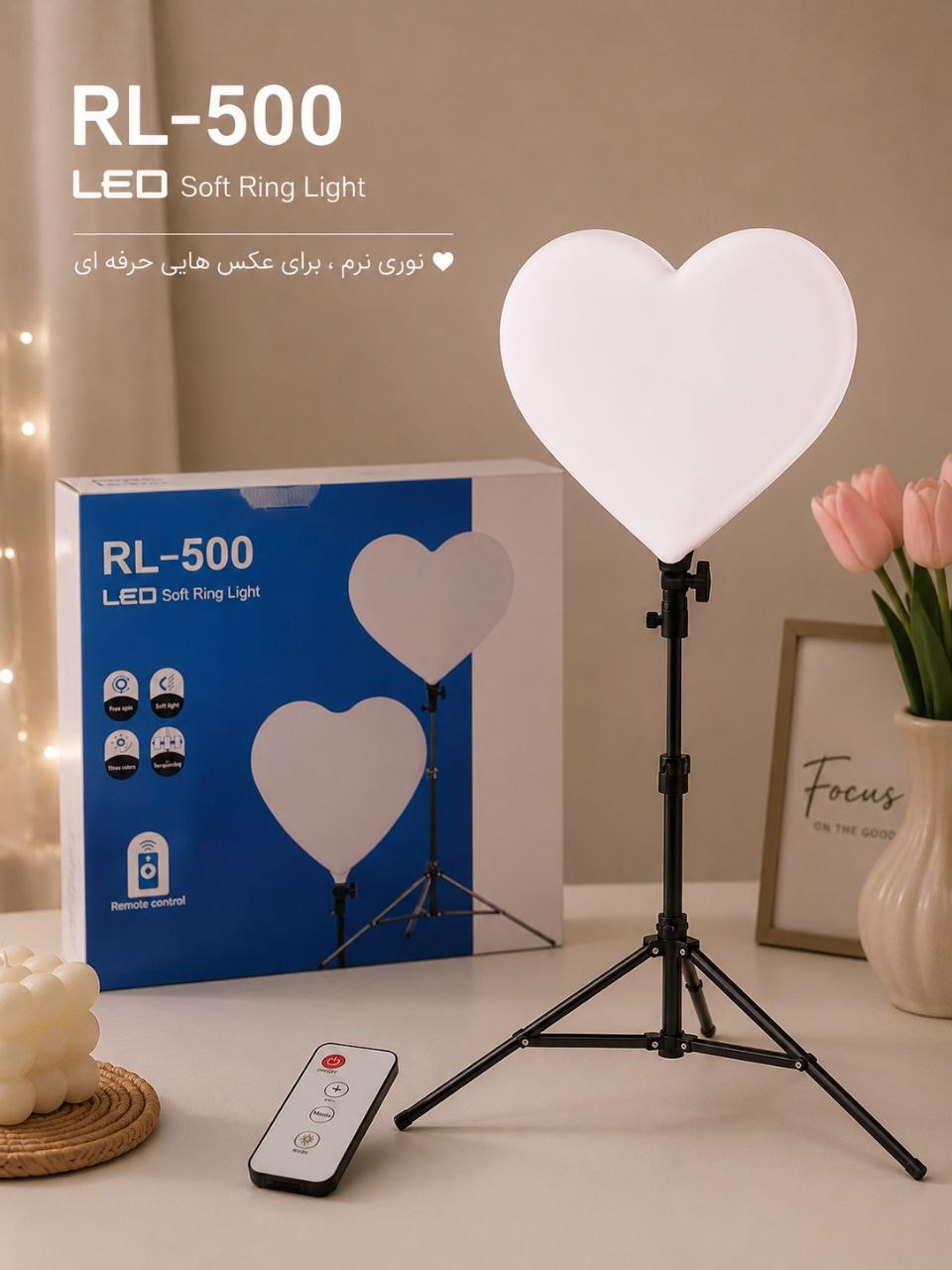 رینگ لایت مدل RL-500 همراه با سه پایه 2 متری