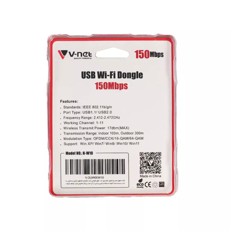 کارت شبکه USB 2.0 بی سیم وی نت V-W10