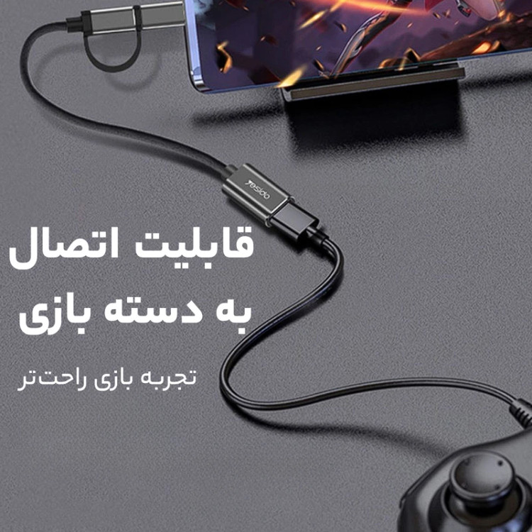 مبدل OTG USB-C به microUSB یسیدو مدل GS02